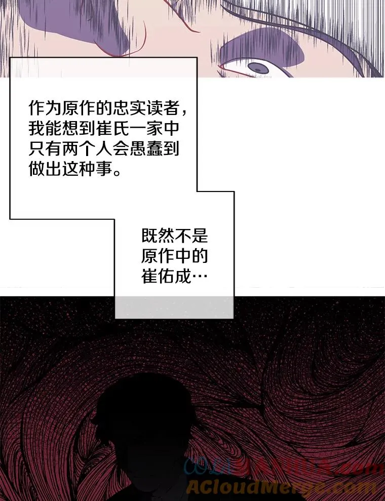 77.歹徒来袭（2）72