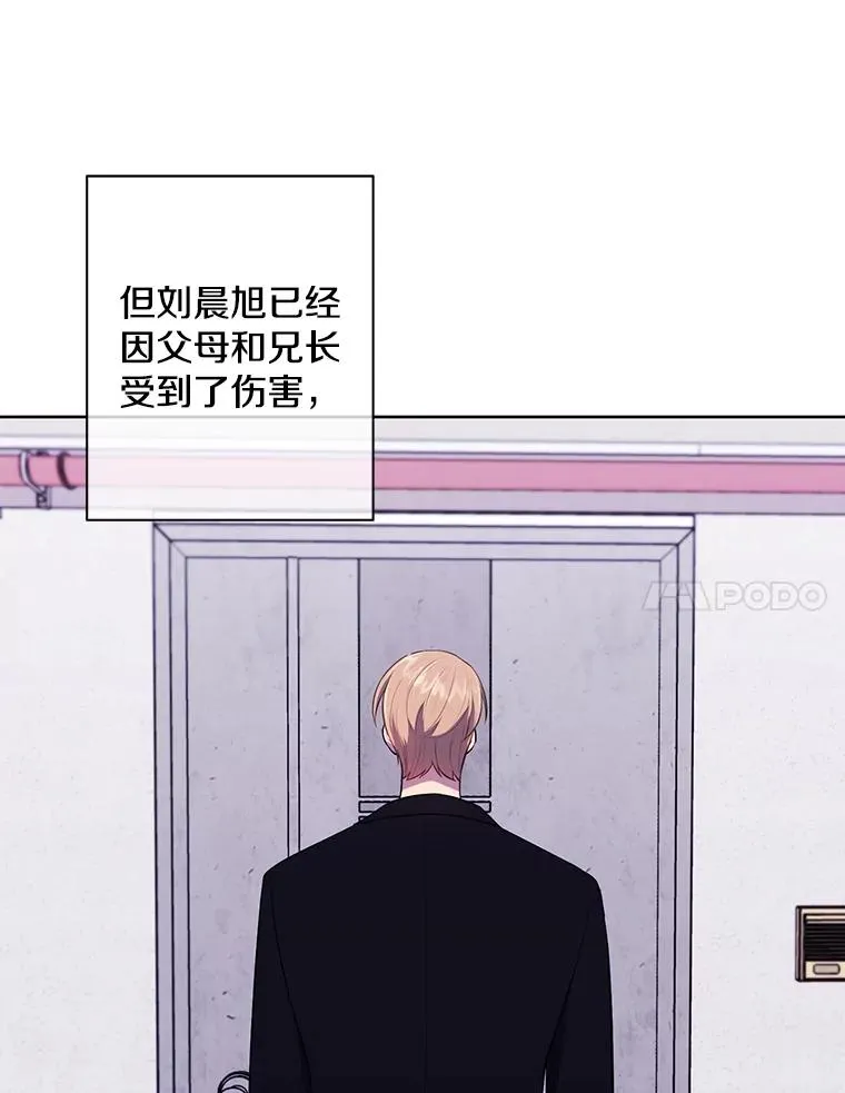 106.刘晨旭95