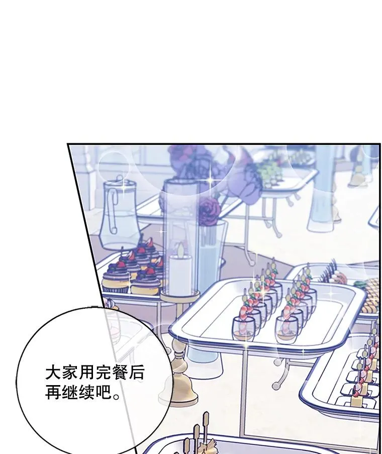 7.不速之客8