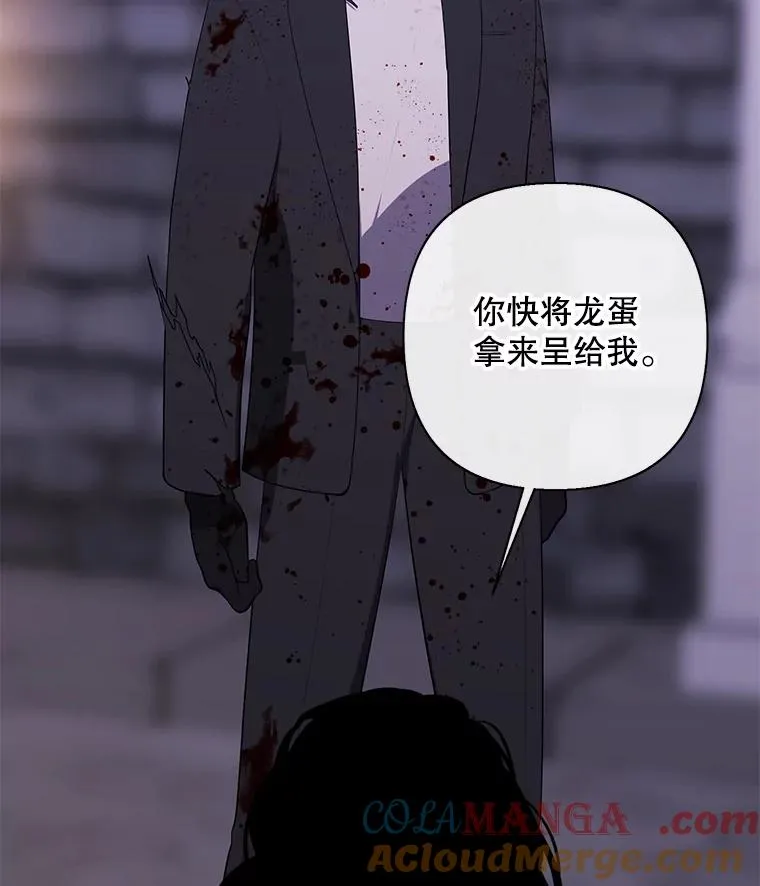 174.九层的奖励24