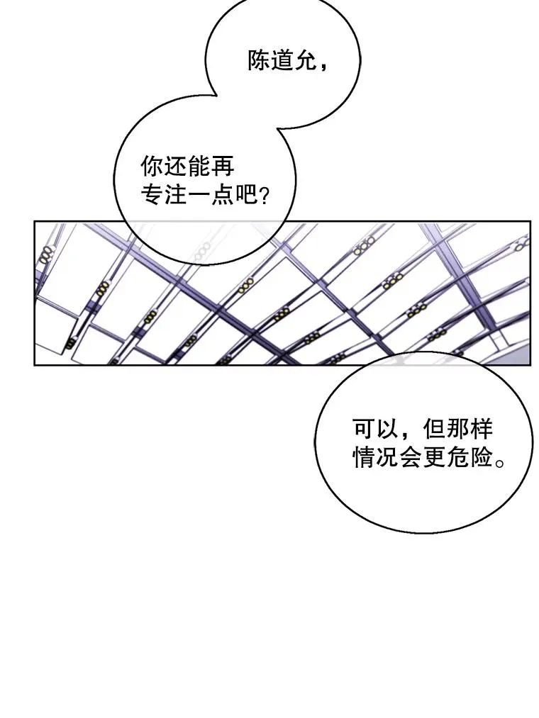 59.想要的礼物14