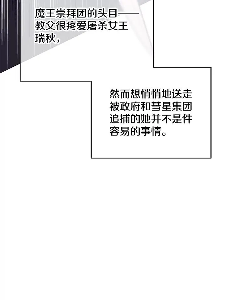 97.阴谋80