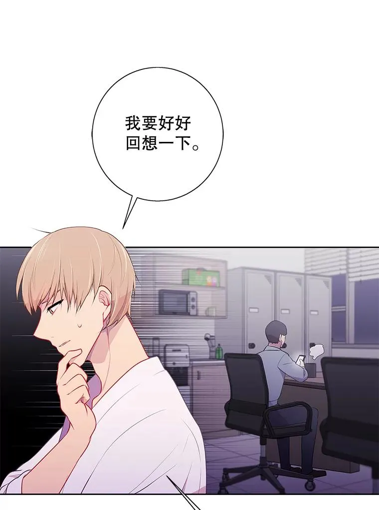 1.我穿越了25