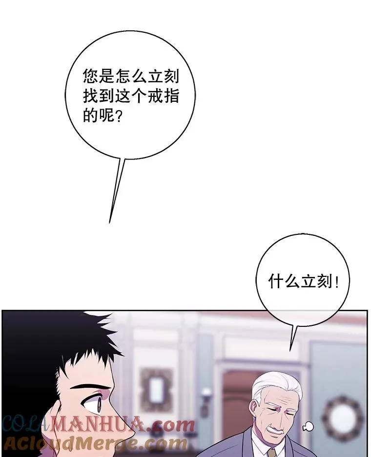 87.猎兽72