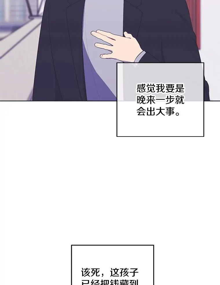 108.醒酒汤73