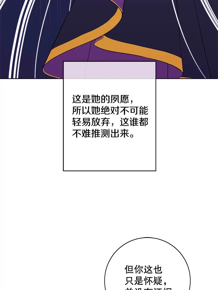 131.计划有变49
