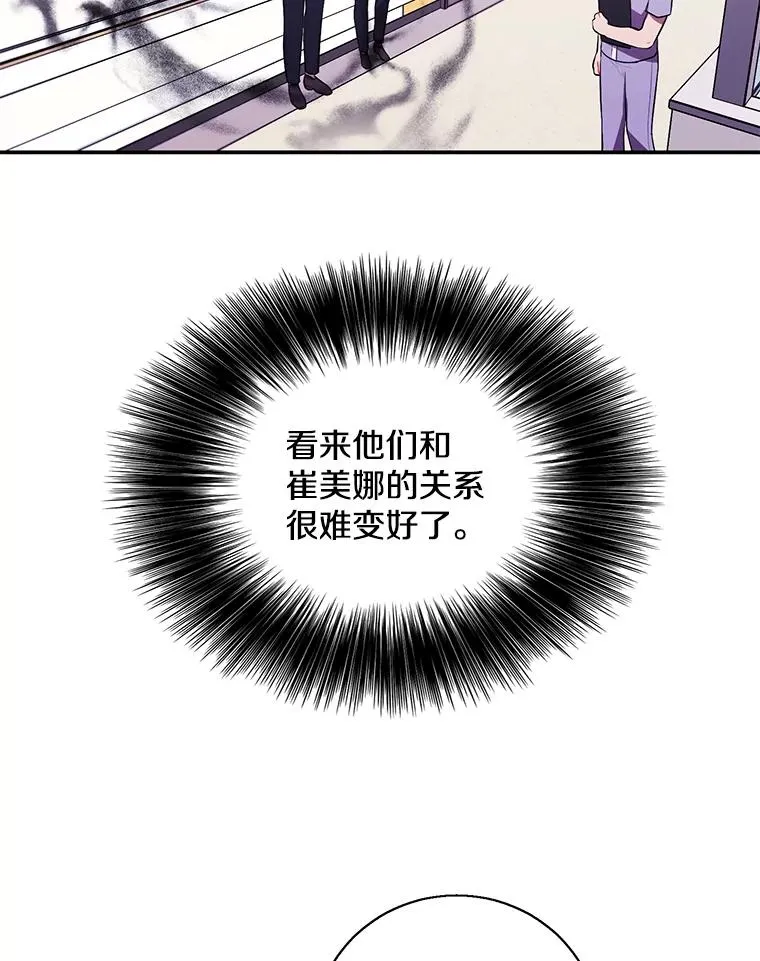 46.崔美娜的探望22