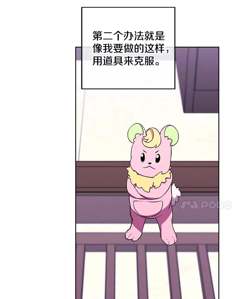 117.守护的信物35