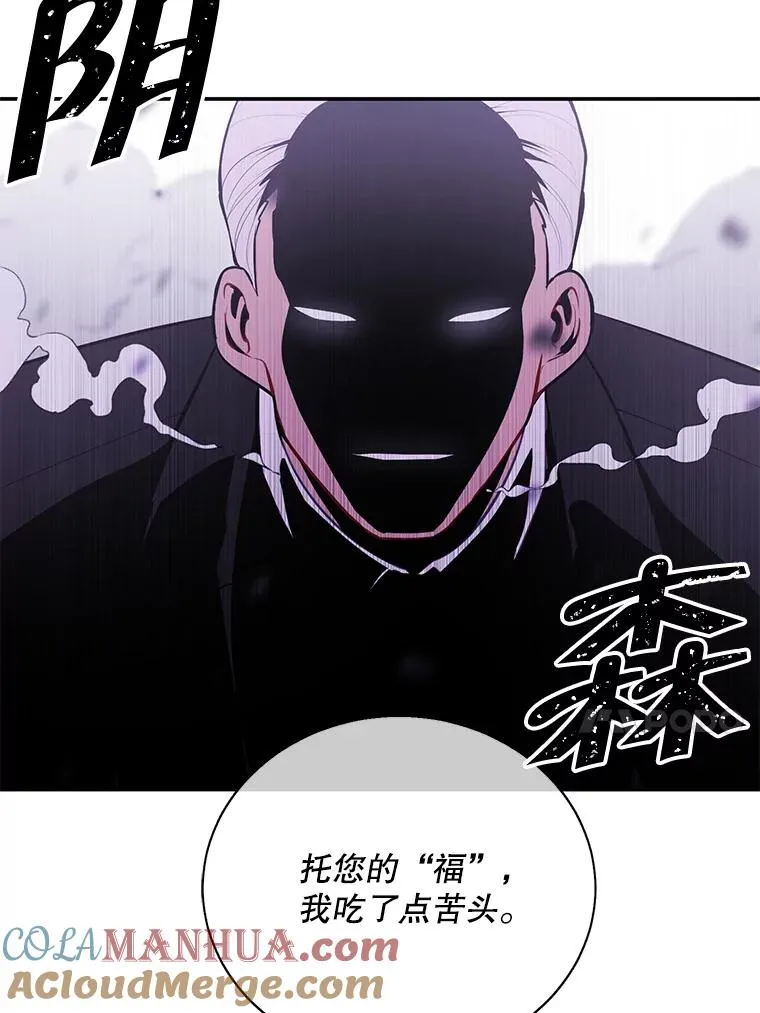 31.真相12