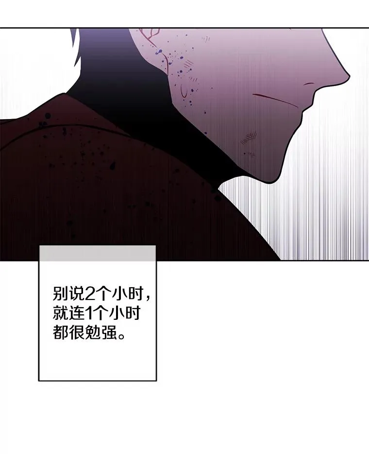 93.魔王崇拜团26