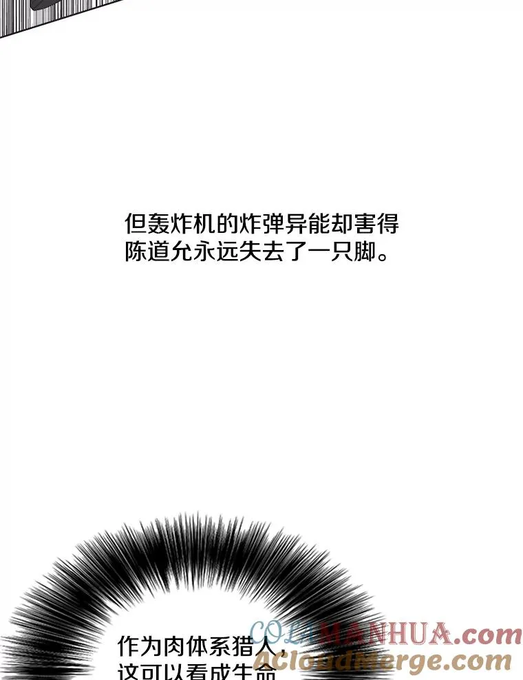 68.海伦·米兰45
