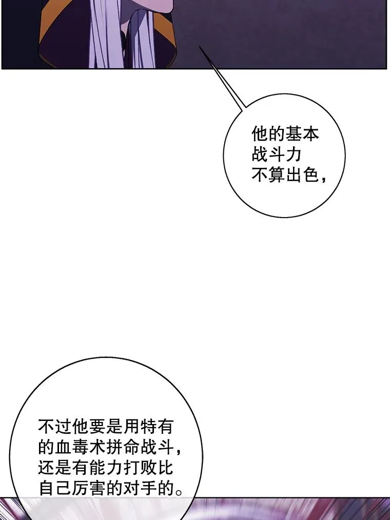 129.苏醒67