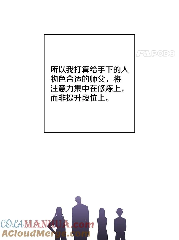 144.恶魔出现之后92