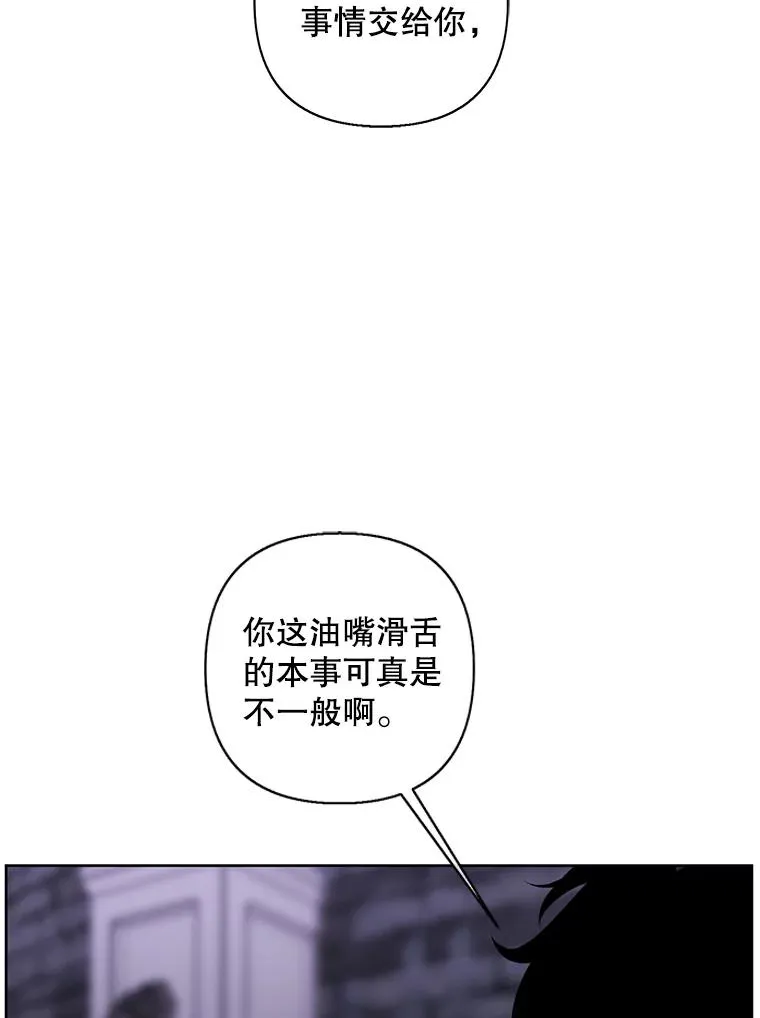 174.九层的奖励32