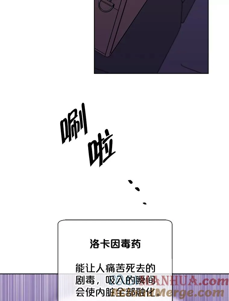107.杀人的起点48