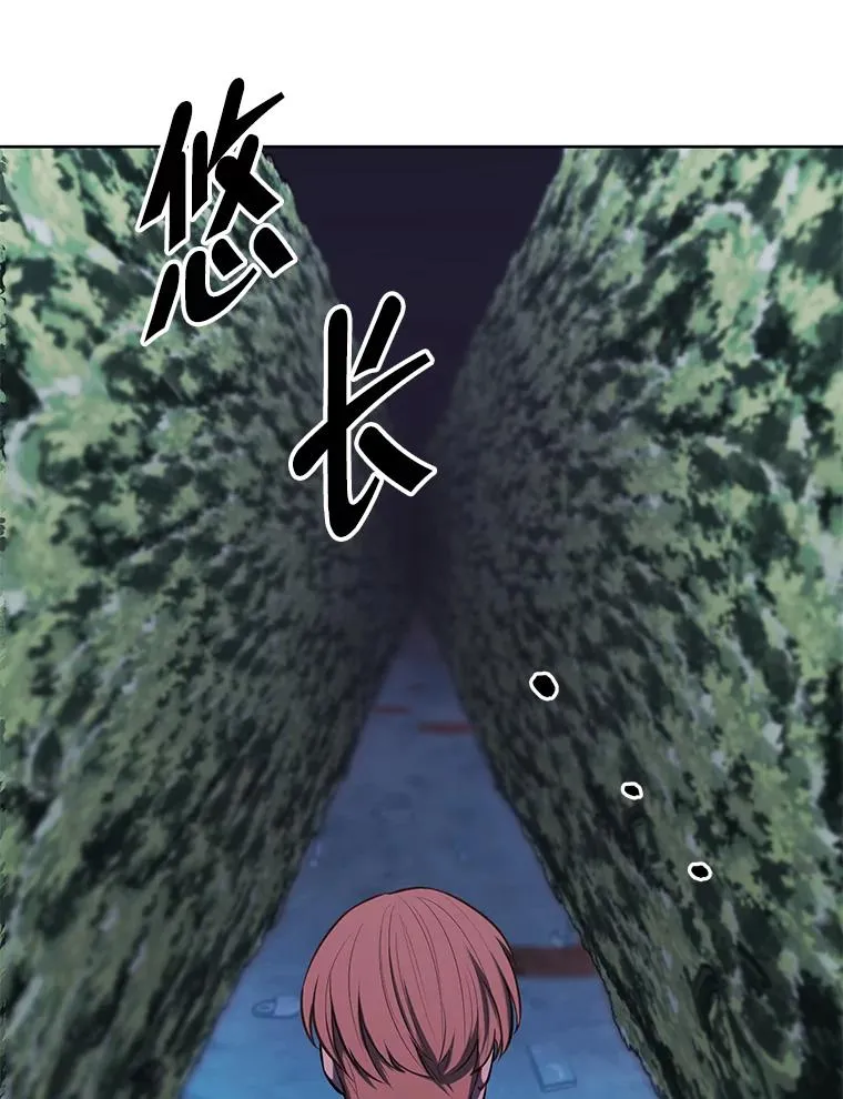 151.路的尽头33