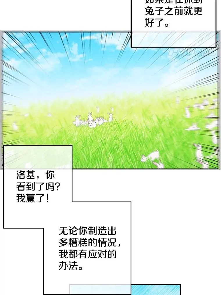 57.三灾心法3