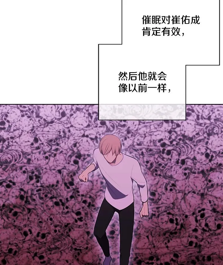 5.神的登场1