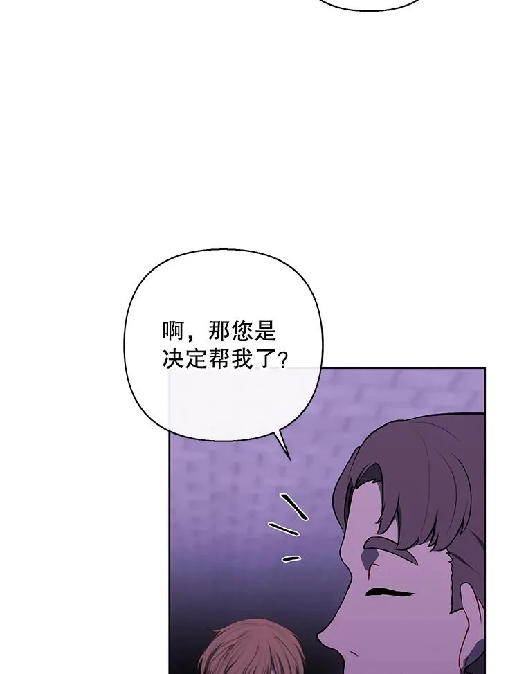 154.金玉坤的小算盘（2）27