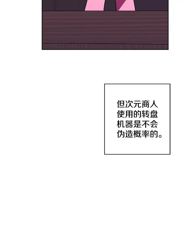 117.守护的信物69
