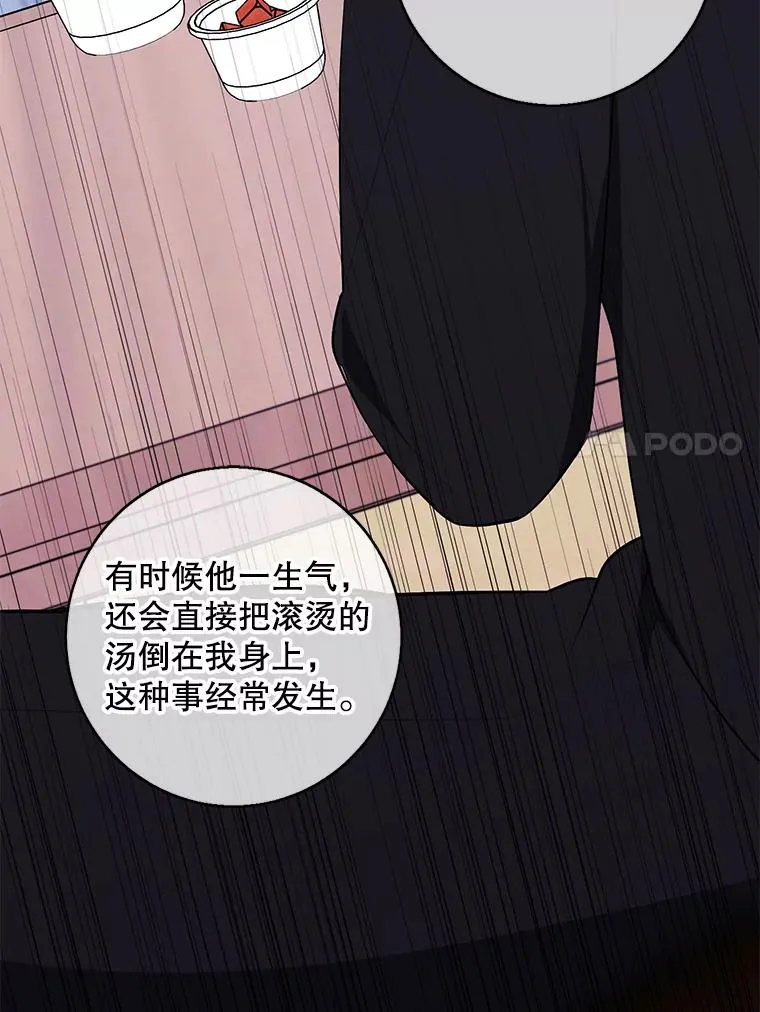 109.收场14