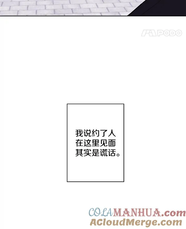 159.新的搭档45