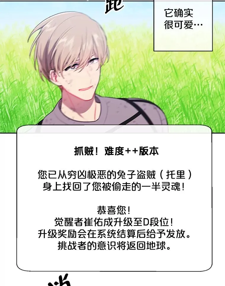 57.三灾心法38