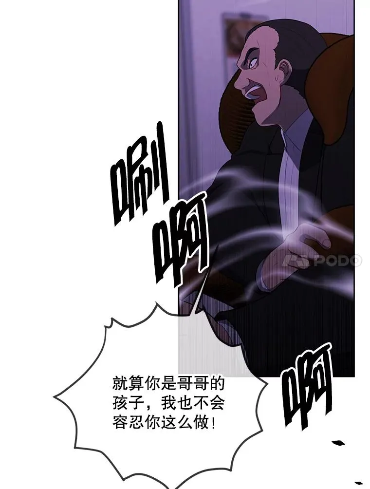 109.收场34