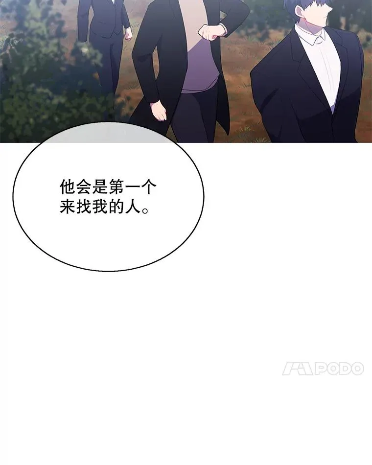 27.牺牲之房68