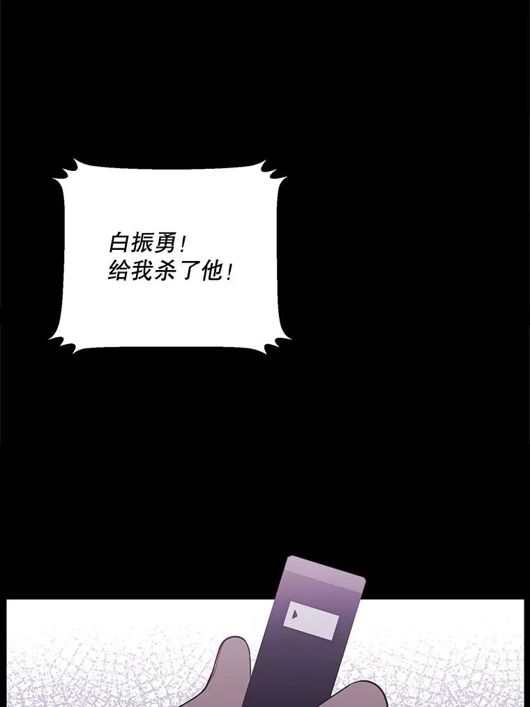 6.招聘启事14