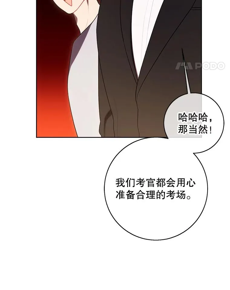 119.C段升级审查（2）11