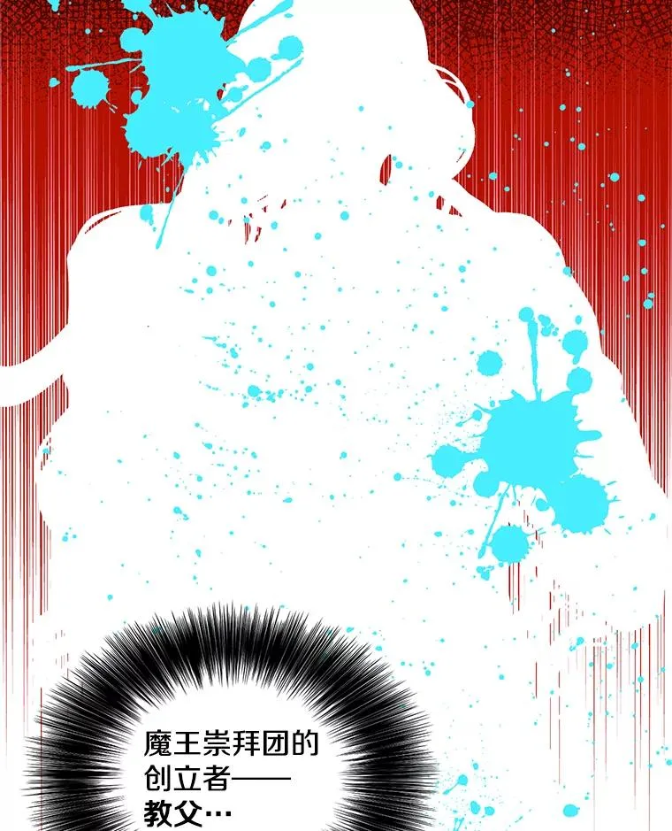 67.杰尼救场89