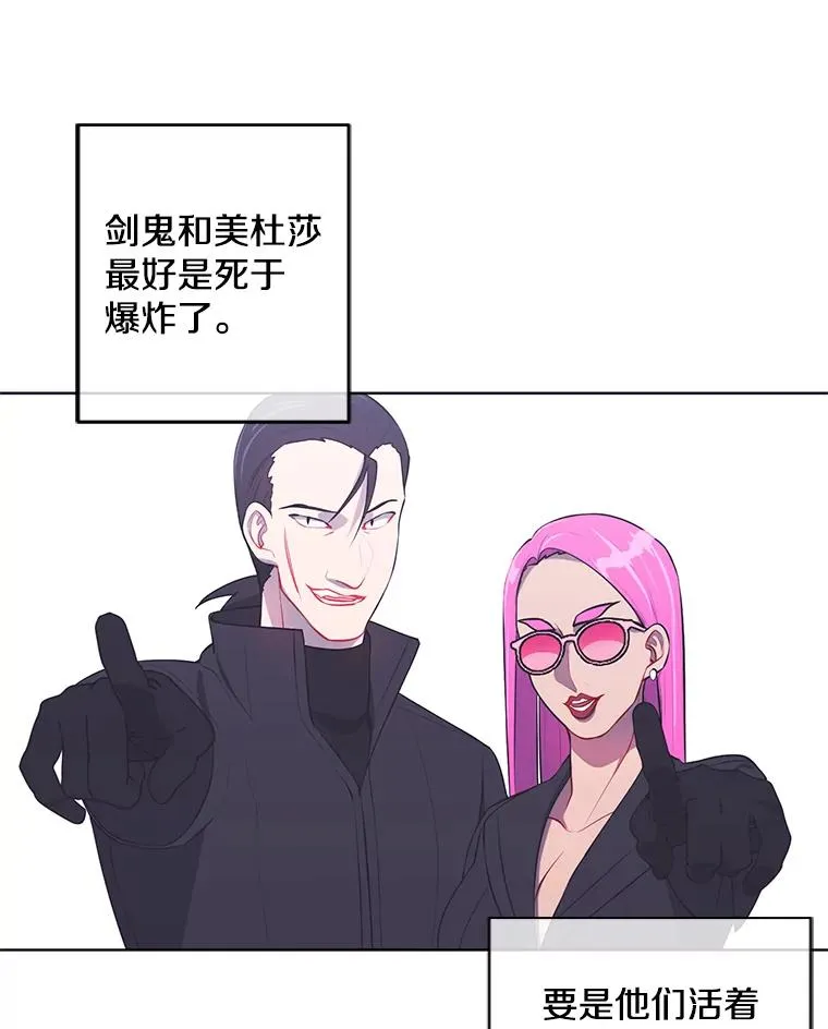 79.伤亡76