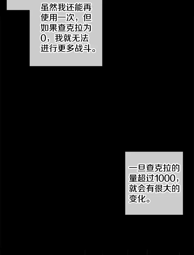 70.猎人之夜22