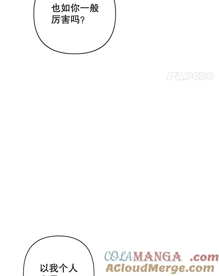169.鬼枪之称88