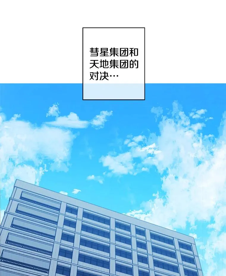 93.魔王崇拜团2