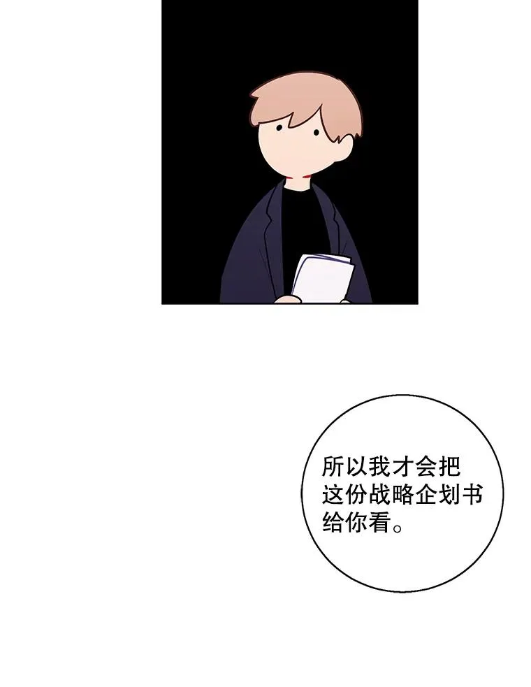 99.天地冶铁82