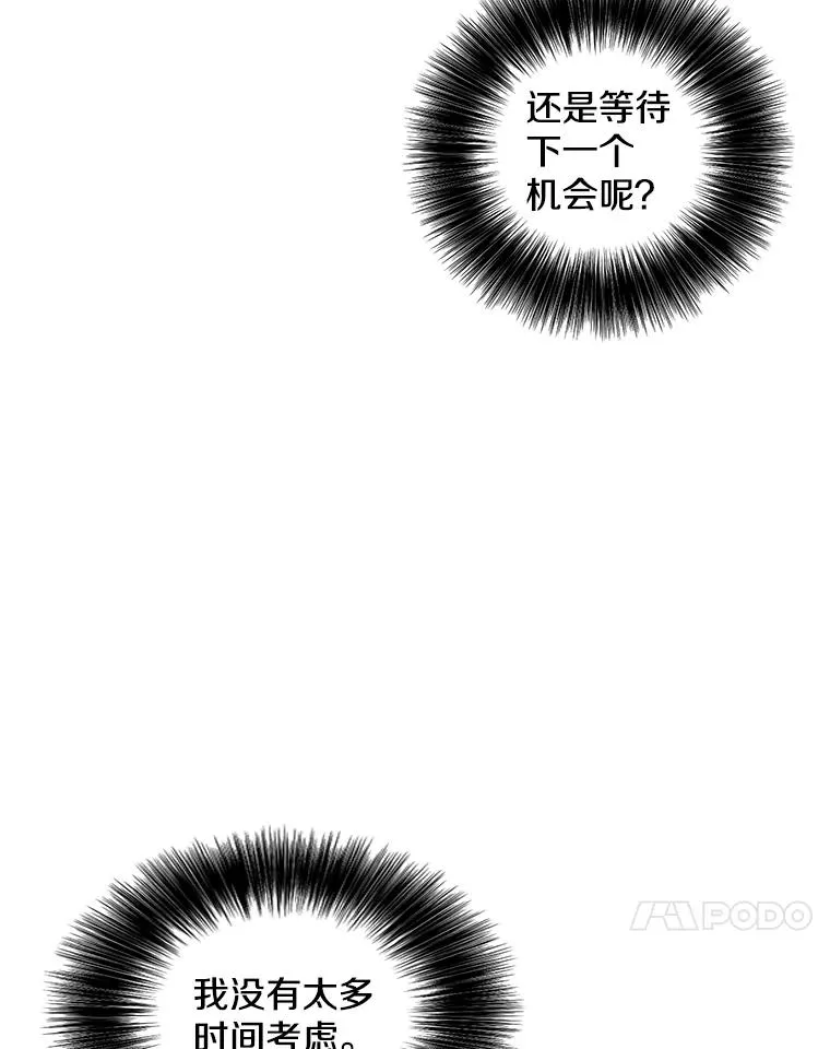 76.歹徒来袭（1）74