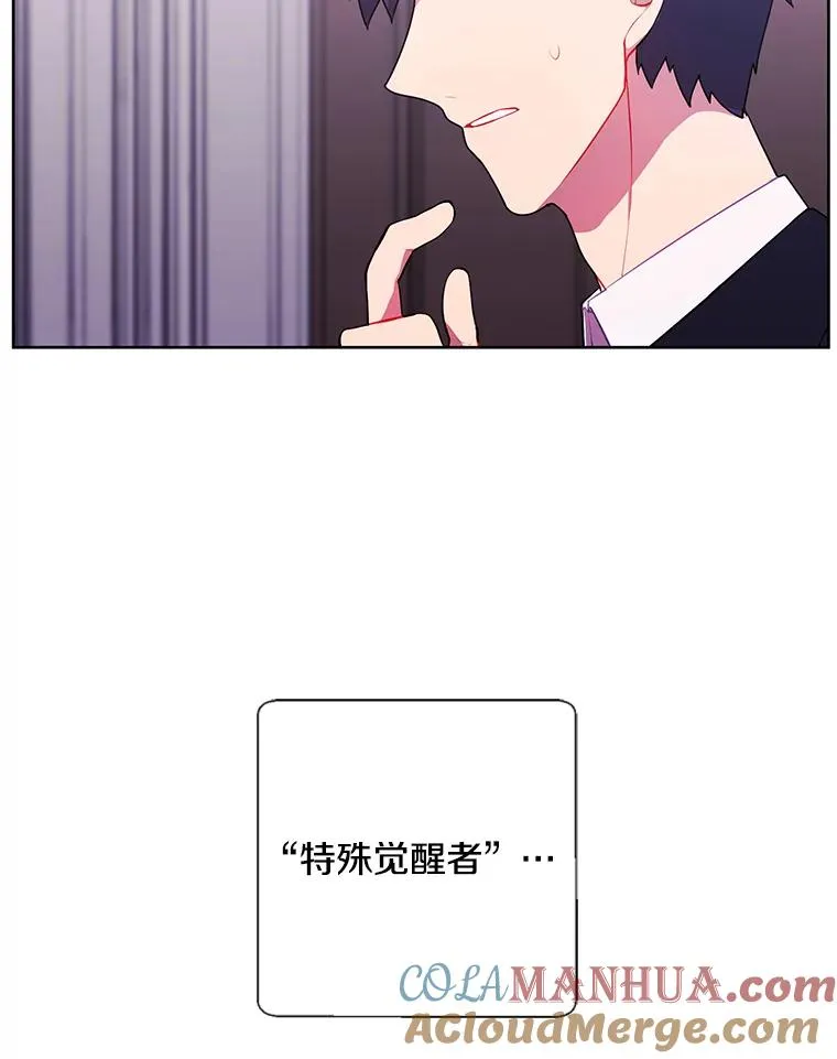 3.觉醒57