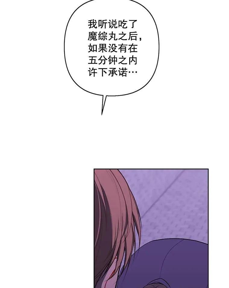 156.奴隶27