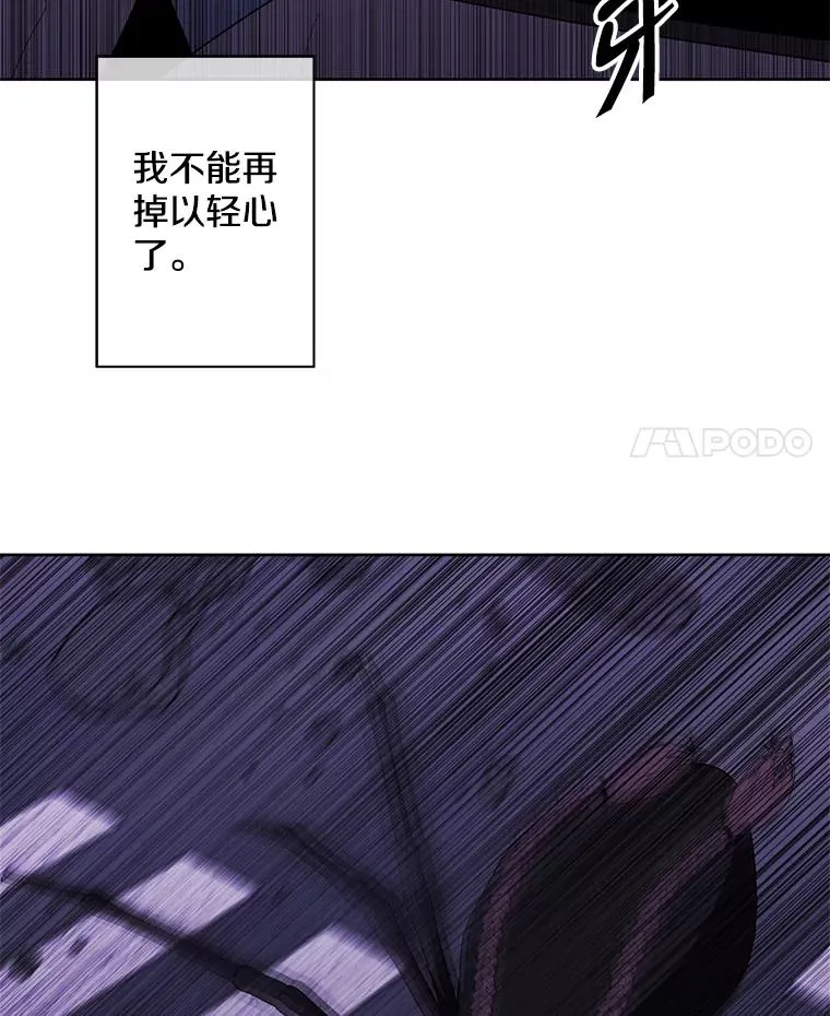 139.平城的覆灭87
