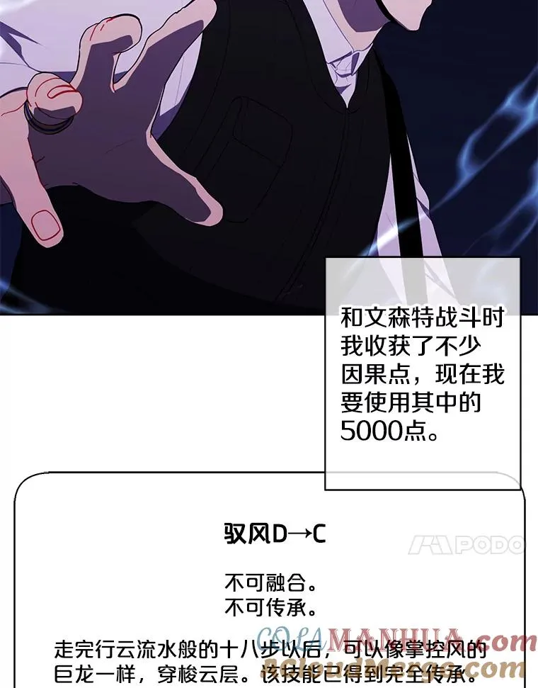 132.进攻36