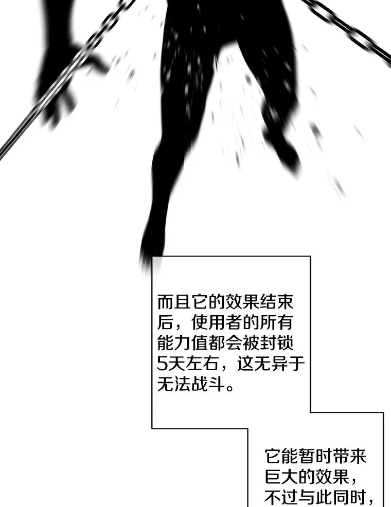 92.歹徒袭击16