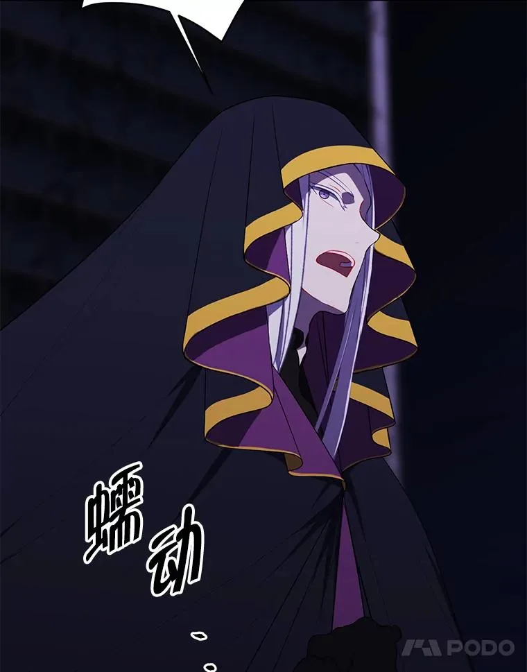 143.恶魔的出现83