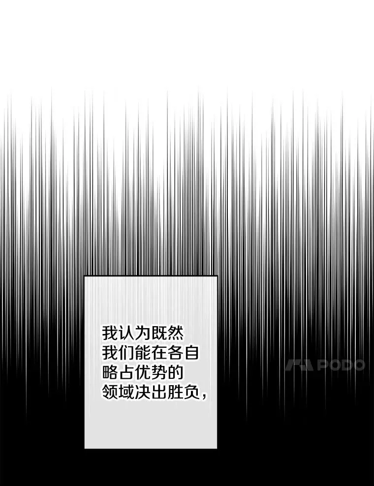 167.与李度真的角逐13