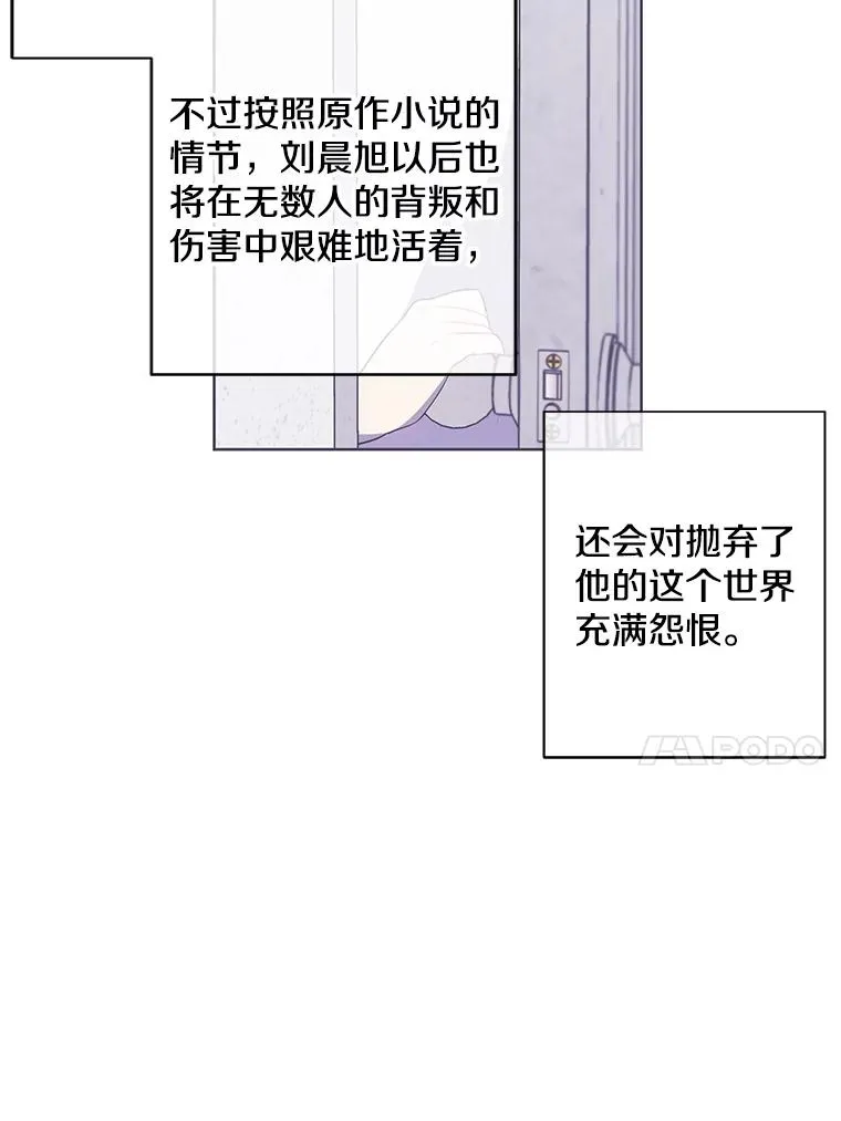107.杀人的起点106