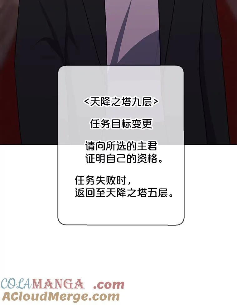168.证明实力之战48