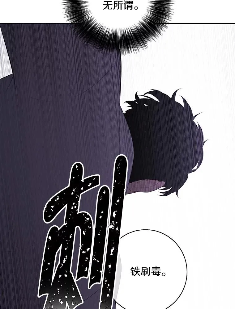 126.铁刷毒97