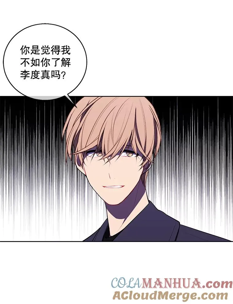 63.崔明灿的邀约15