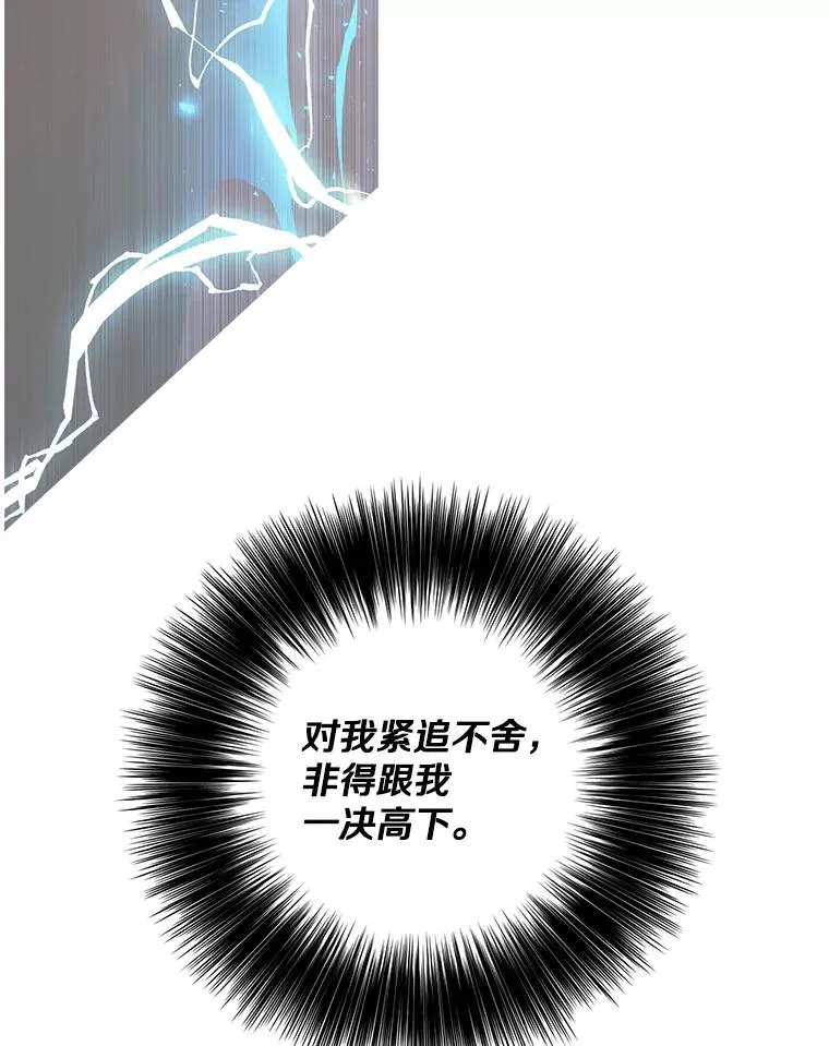 172.龙蛋之争43